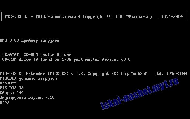 PTS-DOS 32