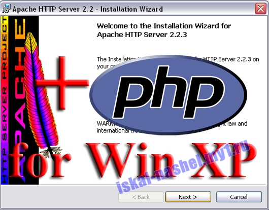 apache+php_winXP